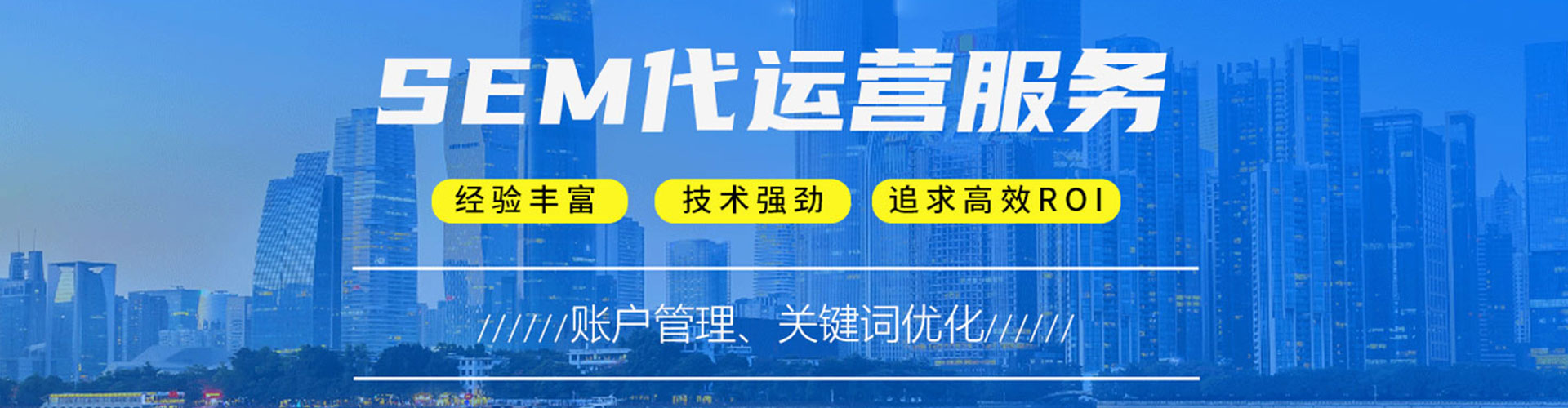 阆中百度竞价代理