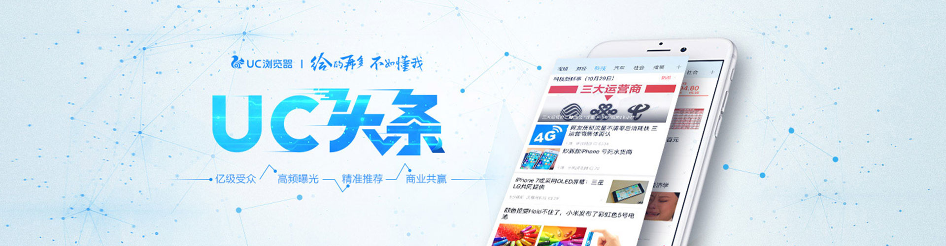 阆中sem优化师