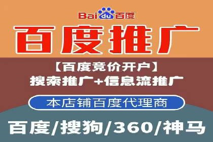 微博信息流广告投放技巧分享